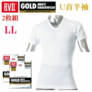 【2枚組】LL BVD GOLD U丸首半袖紳士インナーシャツ【B.V.D】G014-2P