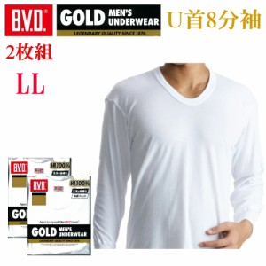 【2枚組】LL BVD GOLD U丸首８分袖紳士インナーシャツ【B.V.D】G018-2P