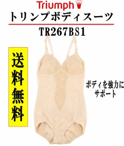 守銭奴 空港 トロイの木馬 トリンプ ボディ スーツ 口コミ Theunexplainstorereviews Net