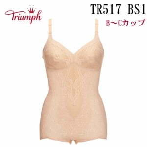 トリンプ　ボディコンシェルジェTR517BS1 アラフォー世代のエレガンスボディスーツ