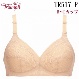 トリンプ ノンワイヤー ブラ ボディコンシェルジェTR517P アラフォー世代のエレガンス 