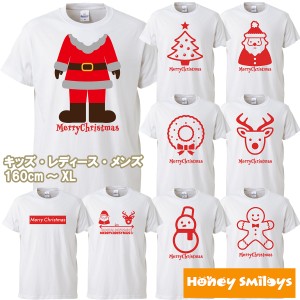 クリスマス ソーシャルディスタンス Tシャツ コロナ対策 サンタクロース トナカイ クリスマスツリー 雪だるま リース 半袖