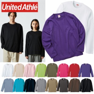 Tシャツ ロンT 長袖T ロングスリーブ 長袖 ロングTシャツ 高品質 無地 ユナイテッドアスレ 大人用 5.6オンス カラー 男 女 5010
