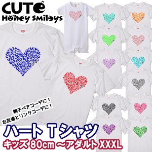 Tシャツ 半袖T 半袖 ハート リンクコーデ オリジナル ロゴ メンズ レディース ハニースマイリーズ 5.6オンス 5001 OFF