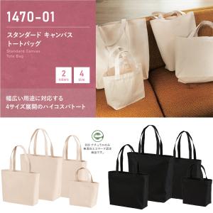 レッスン バッグ マチ ありの通販 Au Pay マーケット