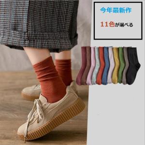 500円 以下 おしゃれ 靴下の通販 Au Pay マーケット