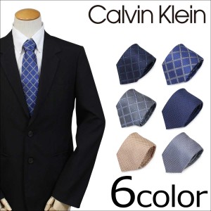 カルバンクライン Calvin Klein ネクタイ シルク メンズ CK ビジネス 結婚式