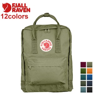 フェールラーベン FJALL RAVEN カンケン リュック バッグ 16L バックパック レディース メンズ キッズ KANKEN CLASSIC 23510