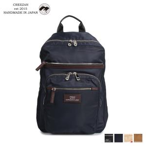 リュック ブランド ベージュの通販 Au Pay マーケット