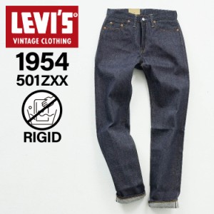 リーバイス ビンテージ クロージング LEVIS VINTAGE CLOTHING 501ZXX デニム パンツ ジーンズ メンズ 50154-0090