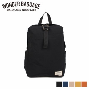 ワンダーバゲージ WONDER BAGGAGE リュック バッグ バックパック メンズ レディース 20L 撥水