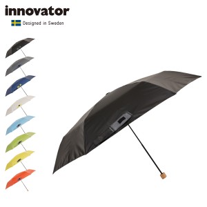 イノベーター innovator 折りたたみ傘 軽量 メンズ レディース 雨傘 傘 雨具 無地 超撥水 遮光 遮熱 IN-58M 母の日