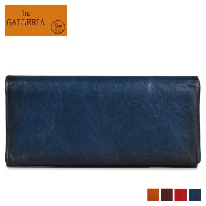 ラ ガレリア la GALLERIA 長財布 メンズ 青木鞄 本革 ARROSTO LONG WALLET キャメル チョコ レッド ダーク ブルー 2974