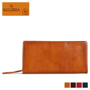 ラ ガレリア la GALLERIA 財布 長財布 メンズ 青木鞄 本革 ラウンドファスナー ARROSTO LONG WALLET 2975