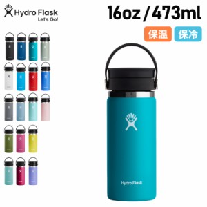 ハイドロフラスク Hydro Flask 16オンス ステンレスボトル マグボトル 水筒 魔法瓶 保温 保冷 16oz 5089132 母の日