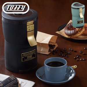 Toffy トフィー コーヒーメーカー コーヒーマシーン コーヒーミル 電動ミル アロマ カフェ 200ml K-CM7