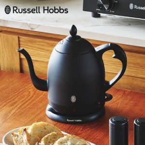 ラッセルホブス Russell Hobbs 電気ケトル カフェケトル 湯沸かし器 0.8L 保温 コーヒー 軽量 7408JP-88