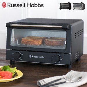 ラッセルホブス Russell Hobbs オーブントースター ベーシック 4枚 シンプル 無段階温度調節 7740JP