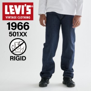 リーバイス LEVIS ビンテージ クロージング 501 リジッド デニム パンツ ジーンズ メンズ 66501-0135