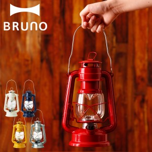 BRUNO ブルーノ LEDランタン 卓上ランプ ライト 電灯 灯り 電池式 15灯 照度調節機能 持ち手付き 雑貨 BOL001
