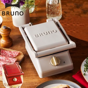 BRUNO ブルーノ ホットサンドメーカー トースター グリルサンドメーカー シングル パンの耳まで焼ける BOE083