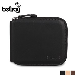 ベルロイ Bellroy 二つ折り財布 メンズ レディース ラウンドファスナー ZIP WALLET PREMIUM ブラック ベージュ ブラウン 黒 WZWB