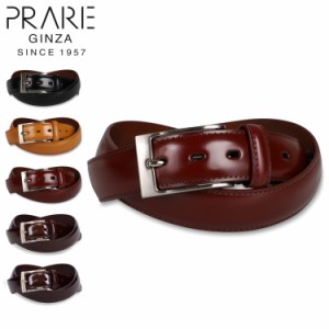 プレリーギンザ PRAIRIE GINZA ベルト メンズ 本革 LEATHER BELT ブラック ブラウン 黒 NB14920