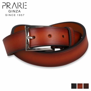 プレリーギンザ PRAIRIE GINZA ベルト メンズ 本革 LEATHER BELT ブラック ブラウン 黒 NB18680