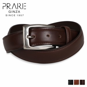 プレリーギンザ PRAIRIE GINZA ベルト メンズ 本革 LEATHER BELT ブラック ブラウン 黒 NB23110