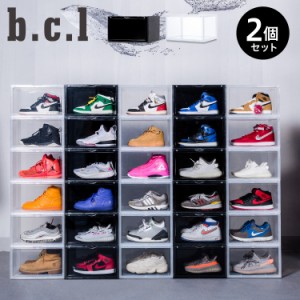 b.c.l ビーシーエル シューズケース シューズボックス 収納 2個セット 1足 スリム SHOES CASE 1210