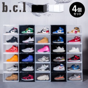 b.c.l ビーシーエル シューズケース シューズボックス 収納 4個セット 1足 スリム SHOES CASE 1210