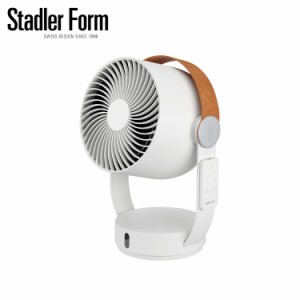 Stadler Form スタドラフォーム 扇風機 サーキュレーター 2445