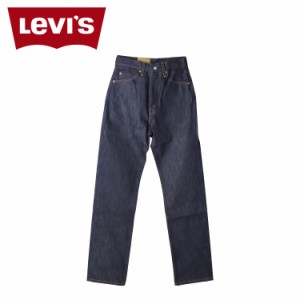 リーバイス ビンテージ クロージング LEVIS VINTAGE CLOTHING 701 デニム ジーンズ レディース リジッド 1950S 701XX 50701-0008