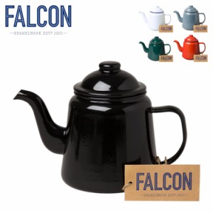 FALCON ファルコン ティーポット コーヒー ケトル 1L 直火対応 TEA POT 7FCTP