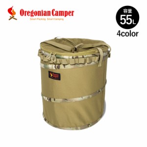 オレゴニアンキャンパー Oregonian Camper ポップアップトラッシュボックス ゴミ箱 ダストボックス 55L OCB-2026
