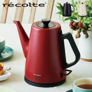 レコルト recolte 電気ケトル ステンレス CLASSIC KETTLE CLAIR RCK-3