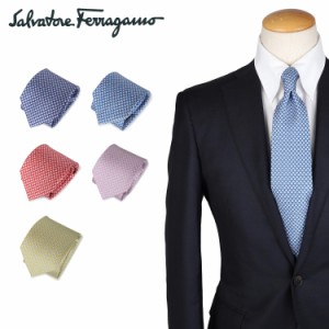 サルヴァトーレ フェラガモ Salvatore Ferragamo ネクタイ メンズ シルク ブランド 結婚式 TIE