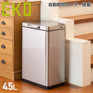 EKO イーケーオー イータッチ エレクトリック タッチビン ゴミ箱 ダストボックス EK9180RMT-45L