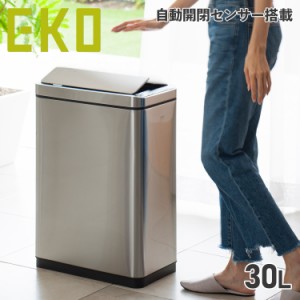 EKO イーケーオー ゴミ箱 ダストボックス 30L デラックスファントムセンサービン スリム EK9287MT-30L