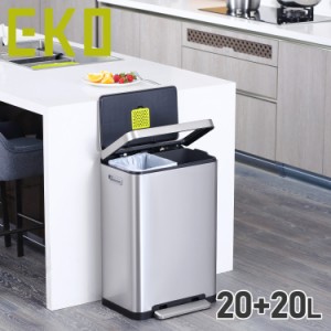 EKO イーケーオー ゴミ箱 ダストボックス エックスキューブステップビン 40L スリム フタ付き EK9368MT20L+20L