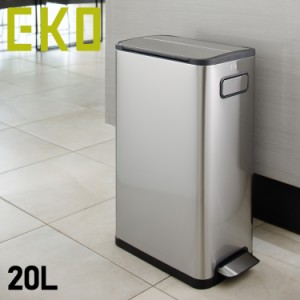 EKO イーケーオー ゴミ箱 ダストボックス エコフライステップビン ふた付き ECOFLY STEP BIN EK9377MT-20L