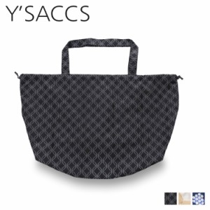 イザック YSACCS レインバッグカバー レディース RAIN COVER ブラック グレージュ ネイビー 黒 Y71-90-01 母の日