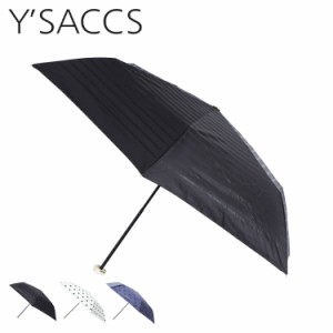 イザック YSACCS 折りたたみ傘 レディース 晴雨兼用 軽量 UVカット 折り畳み PORTABLE UMBRELL Y71-90-08 母の日