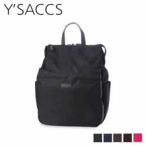 イザック YSACCS リュック バッグ バックパック レディース RUCKSACK ブラック ネイビー ブラウン ワイン ピンク 黒 Y91-10-03 母の日