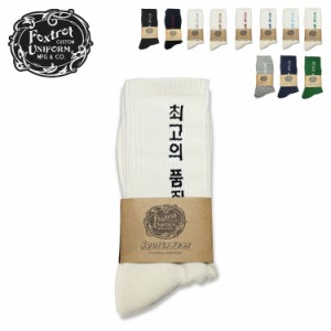 Foxtrot Uniform フォックス トロット ユニフォーム ソックス 靴下 メンズ レディース クルー丈 OF THE HIGHEST QUALITY SOCKS