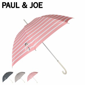 PAUL & JOE ポールアンドジョー 長傘 レディース 猫 晴雨兼用 軽量 UVカット 21-113-10348-00 母の日