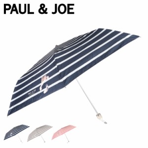 PAUL & JOE ポールアンドジョー 折りたたみ傘 レディース 猫 晴雨兼用 軽量 UVカット 21-113-10348-02 母の日