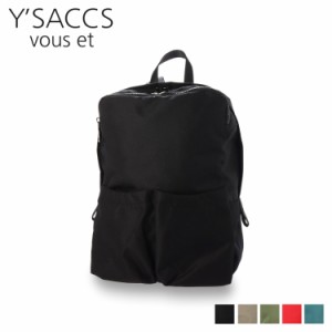 イザックヴーエ YSACCS vous et リュック バッグ バックパック レディース FRONT POCKET RUCKSACK YV002-03 母の日