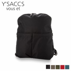 イザックヴーエ YSACCS vous et リュック バッグ バックパック レディース FRONT POCKET 2WAY BAG YV002-04 母の日