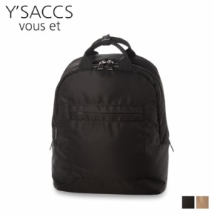 イザックヴーエ YSACCS vous et リュック バッグ バックパック レディース NYLON RUCKSACK YV005-03 母の日